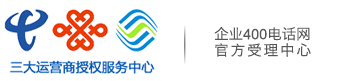 宇龙顺400电话